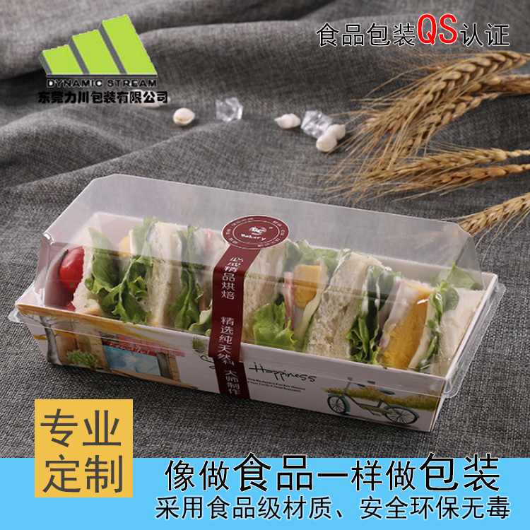 长方形三明治盒