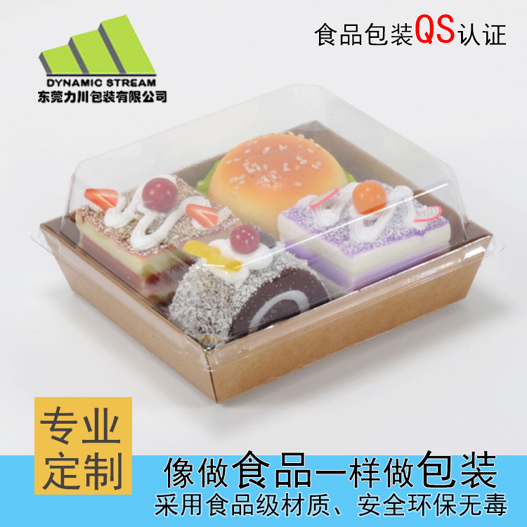 正方形三明治盒