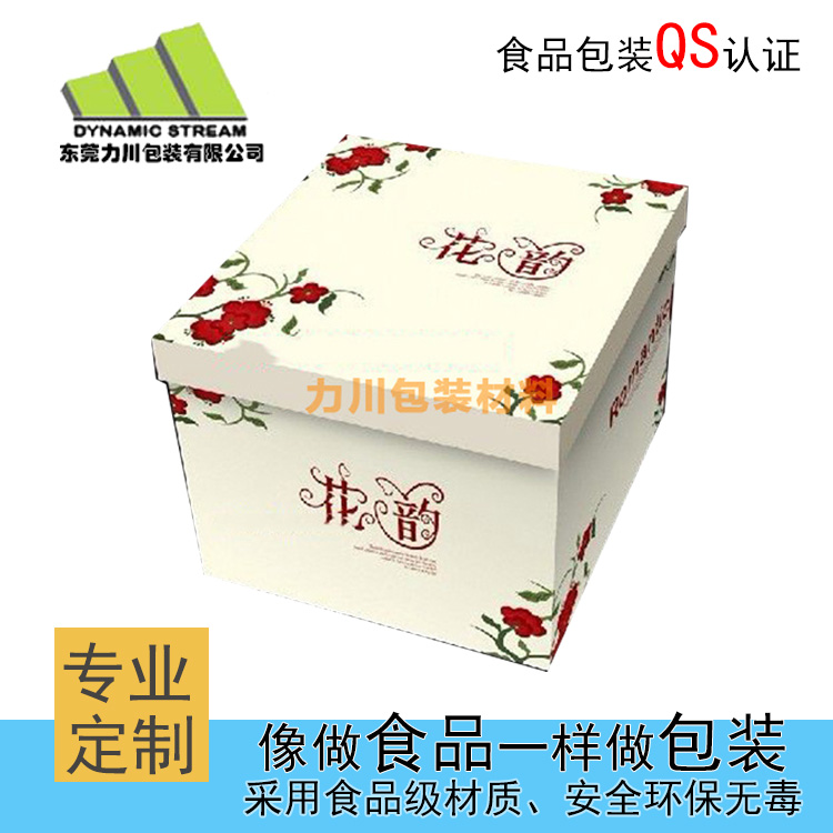 带花边蛋糕盒