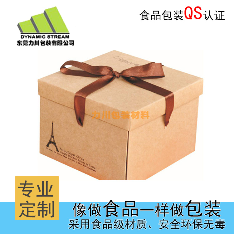 精美蛋糕盒