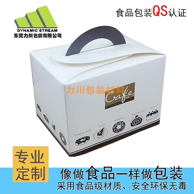 蛋糕盒包装