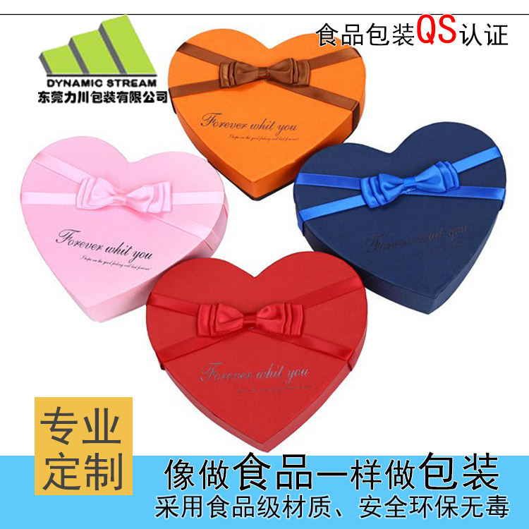 爱心巧克力盒
