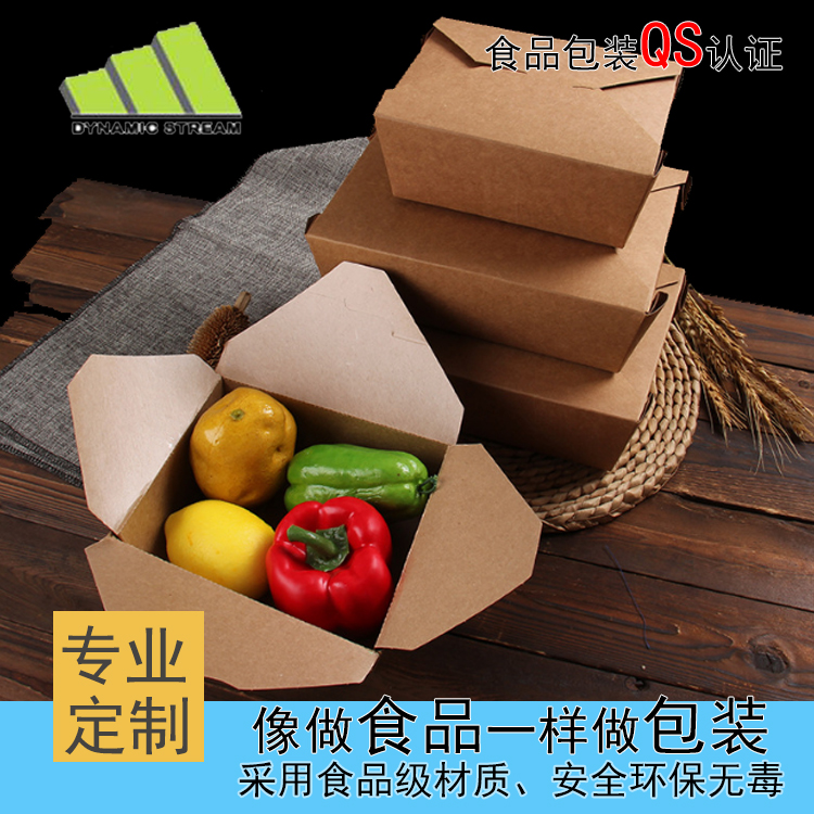 牛皮打包外卖盒