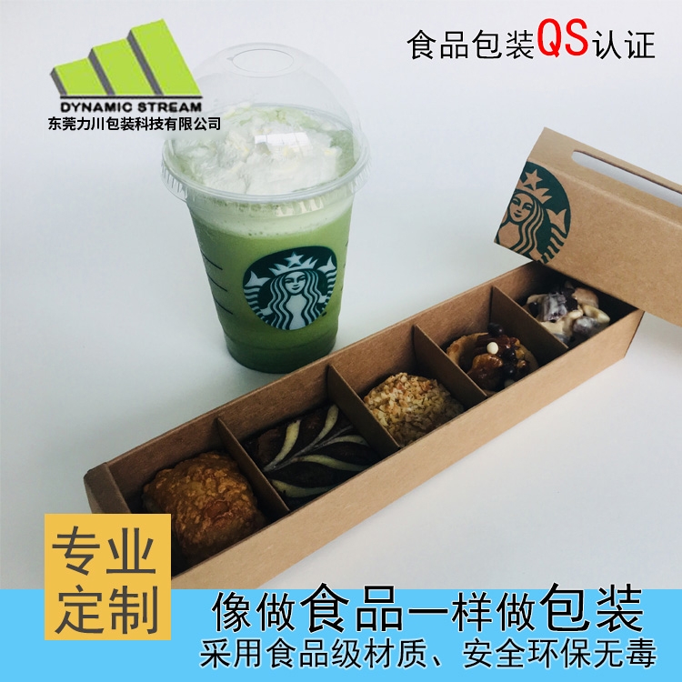 马卡龙盒